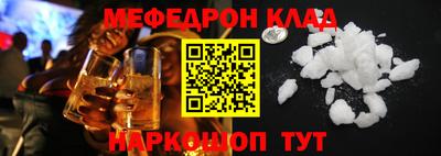 кокаин премиум Будённовск