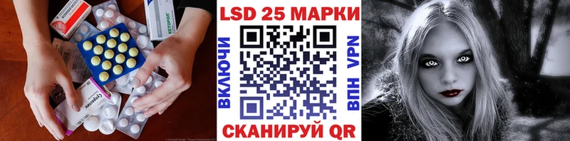 наркотики  Вольск  ЛСД экстази кислота 