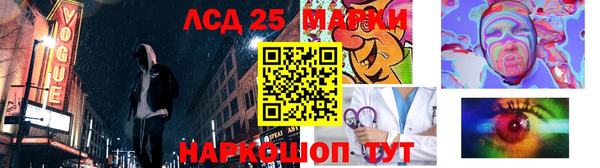 Cocaine  Вход с VPN  МЕФ  Вольск  Канабис  Гашиш  Марки 