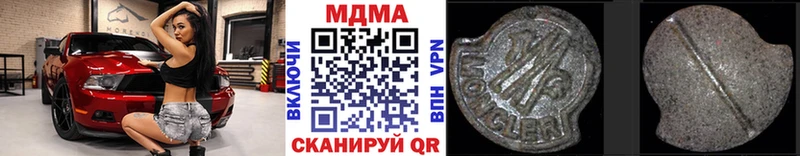 МЕГА сайт  Вольск  МДМА кристаллы  купить  