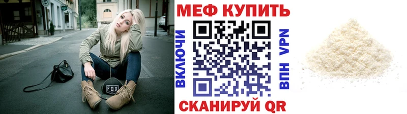 МЯУ-МЯУ мяу мяу  Вольск 