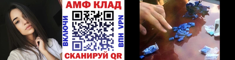 купить закладку  ОМГ ОМГ зеркало  Метамфетамин винт  Вольск 