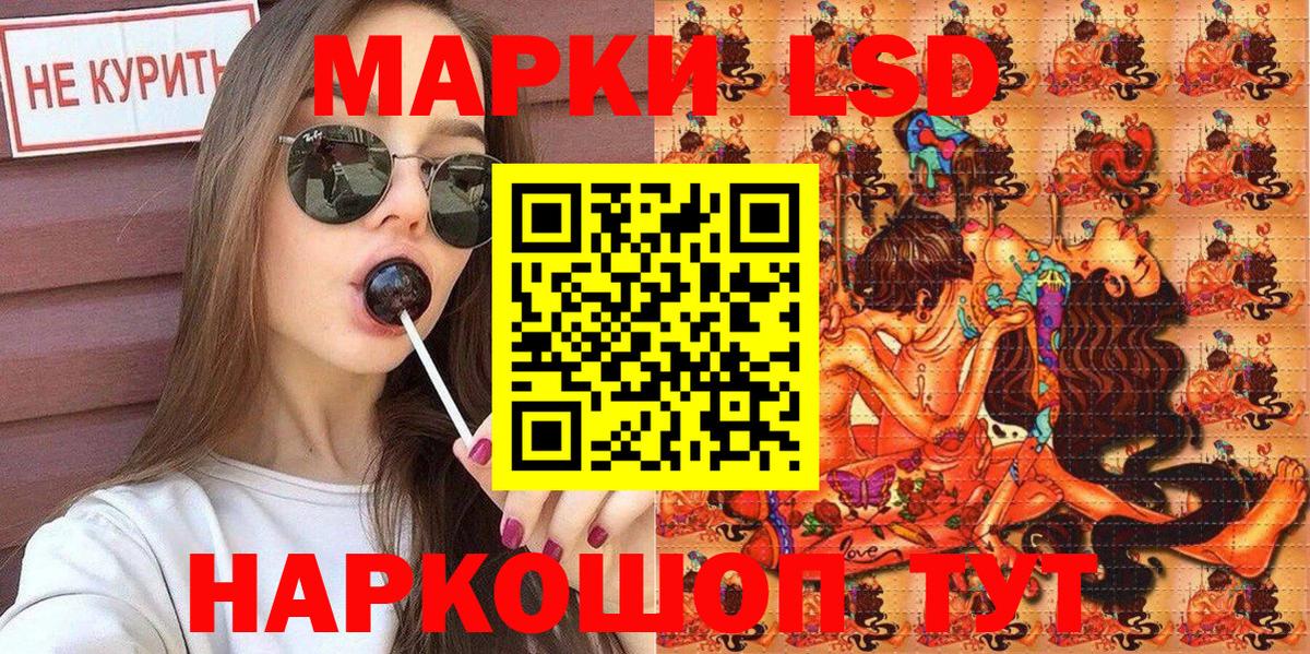 АМФЕТАМИН   Вольск  Канабис  Вход с VPN  Вейп ТГК  КОКАИН  МЕФ кристаллы  ГАШ 