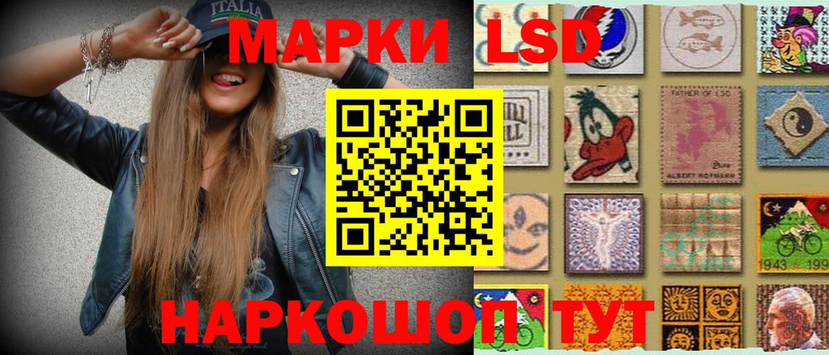 Марки NBOMe  Вольск  Марки NBOMe 1,5мг 