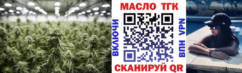 купить  сайты  Вольск  Дистиллят ТГК вейп 