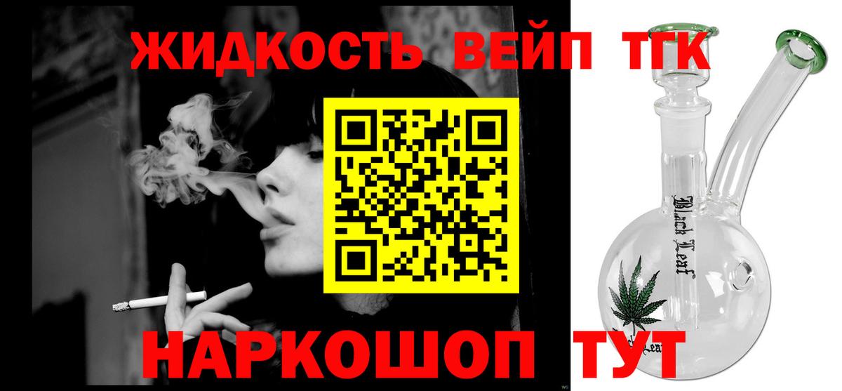 Канабис Вольск