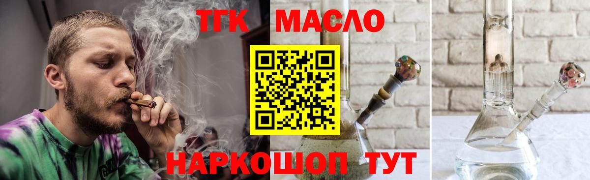 Дистиллят ТГК концентрат Вольск