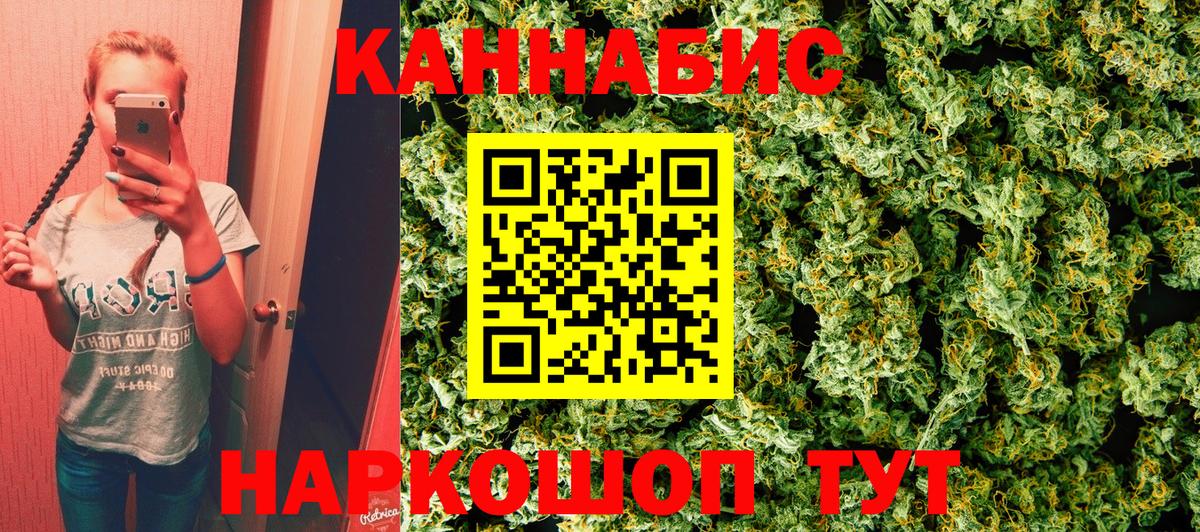 Шишки марихуана Amnesia  МАРИХУАНА семена  Вольск 